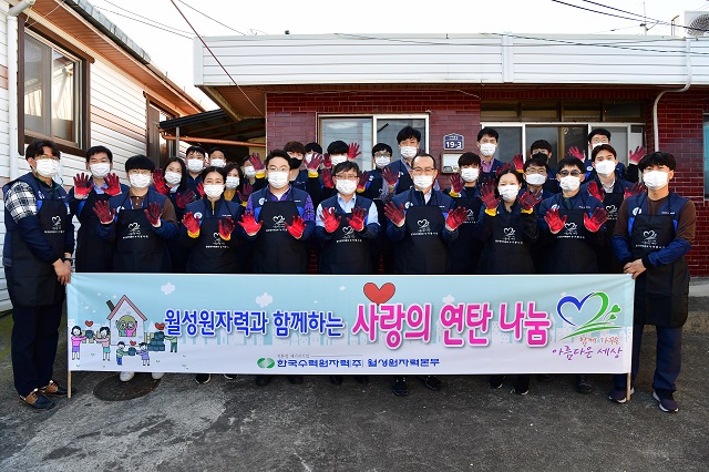 ▲ 월성본부(본부장 노기경)는 연탄전달 봉사활동을 시행했다.ⓒ월성본부