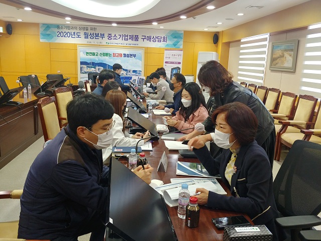 ▲ 월성본부(본부장 노기경)는 ‘2020년도 월성본부 중소기업제품 수시 구매상담회’를 개최했다.ⓒ월성본부