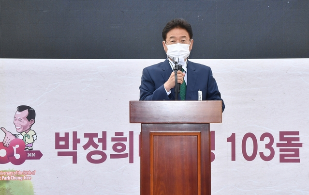 ▲ 이철우 경상북도지사가 14일 박정희 대통령 생가에서 열린 ‘박정희 대통령 탄생 103돌 숭모제’에서 추념사를 하고 있다.ⓒ경북도