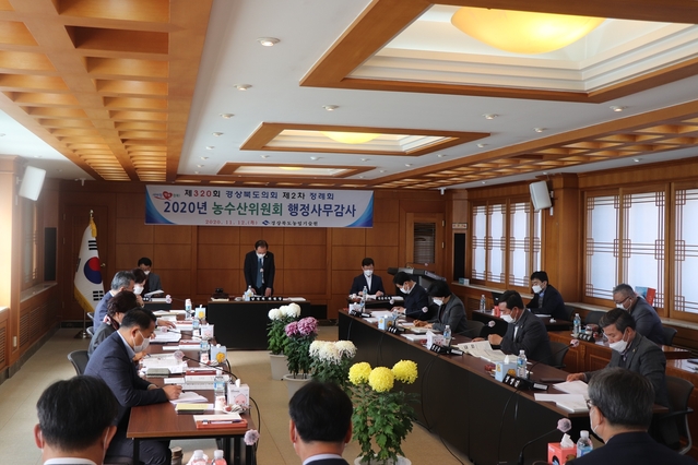 ▲ 경상북도의회 농수산위원회(위원장 남진복)는 2020년도 행정사무감사의 3일차 일정으로 12일(목) 농업기술원, 동물위생시험소, 농업자원관리원에 대한 강도 높은 현장 감사를 열었다.ⓒ경북도의회