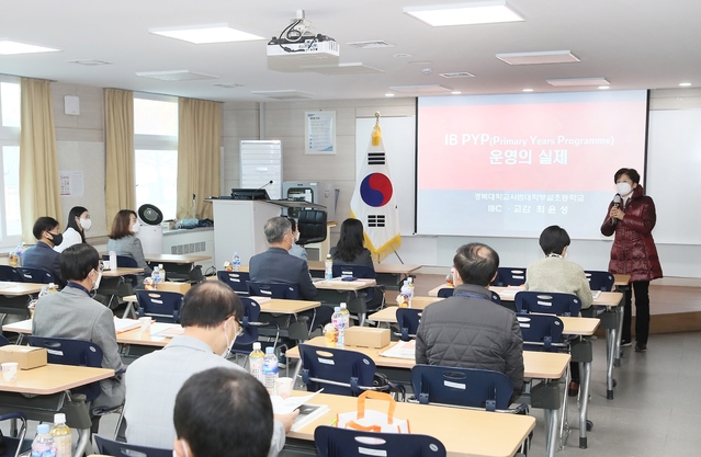▲ 대구시교육청(교육감 강은희)은 지난 14일 소속 간부급 교육전문직 30여 명을 대상으로 ‘국제 바칼로레아(IB) 프로그램 실천역량강화 직무연수’를 실시했다.ⓒ대구시교육청