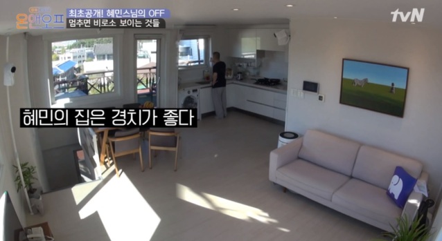 ▲ 방송에서 남산타워가 보이는 서울 도심의 자택을 공개한 혜민 스님. ⓒtvN '온앤오프' 방송 화면 캡처.