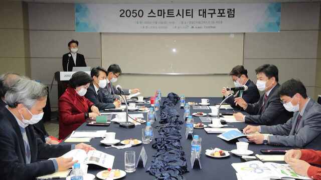 ▲ 대구시는 스마트시티 발전방향을 논의하기 위해 국토교통과학기술원, 대구테크노파크와 공동으로 ‘2050 스마트시티 대구포럼’을 지난 13일 호텔인터불고 엑스코에서 개최했다.ⓒ대구시