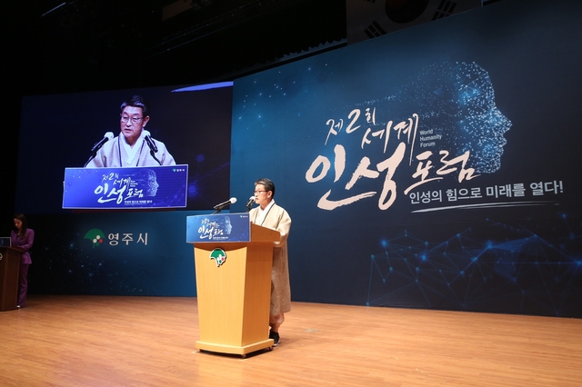 ▲ 개회사를 하고 있는 장욱현 영주시장.ⓒ영주시