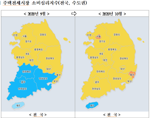 ▲ 전국 주택전세시장 소비심리지수 기상도.ⓒ국토연구원