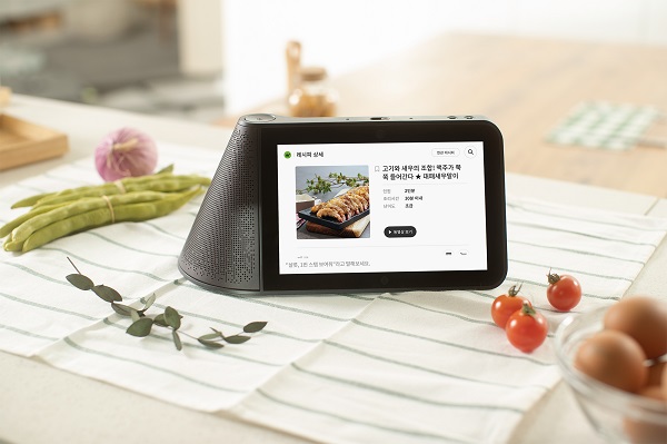 ▲ 롯데쇼핑의 AI 스피커 샬록홈.ⓒ롯데쇼핑