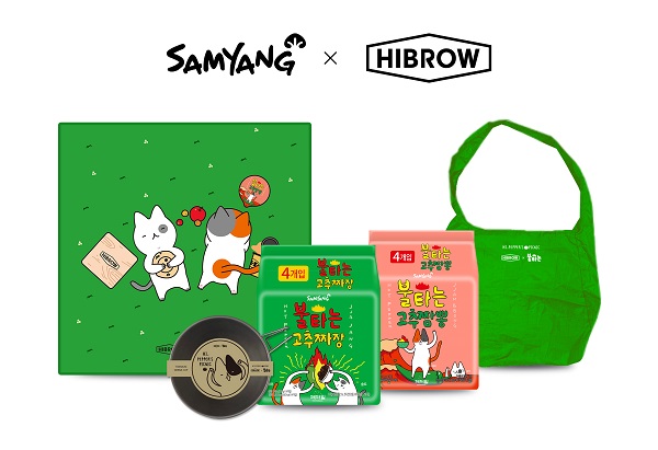 ▲ 삼양식품x하이브로우 불타는 피크닉 세트ⓒ삼양식품