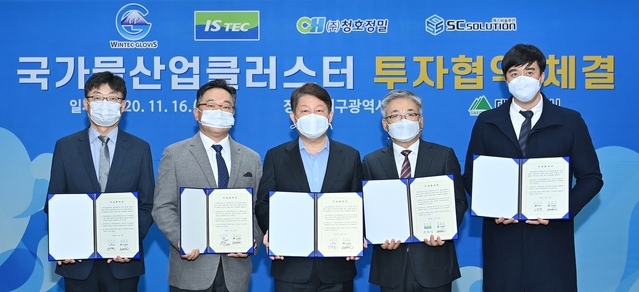 ▲ 대구시가 국가물산업클러스터에 역외 물기업 4개사를 유치해 물산업 시장을 선도할 발판을 마련한 것을 기대된다.ⓒ대구시