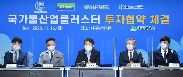 ▲ 이번 협약으로 투자기업은 지역경제 활성화와 고용창출에 기여하고, 대구시는 국가물산업클러스터내 제조시설 건립부지 제공과 클러스터 시설 우선 이용 등 행정적 지원을 뒷받침하게 된다.ⓒ대구시