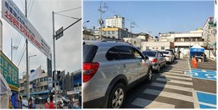 ▲ 한전 대구본부(본부장 권오득)는 특별재난지역 전기요금 감면지원사업의 조속한 시행으로 소상공인 지원에 나섰다. 사진 왼쪽은 비대면 홍보, 오른쪽은 드라이브 접수장면.ⓒ한전 대구본부