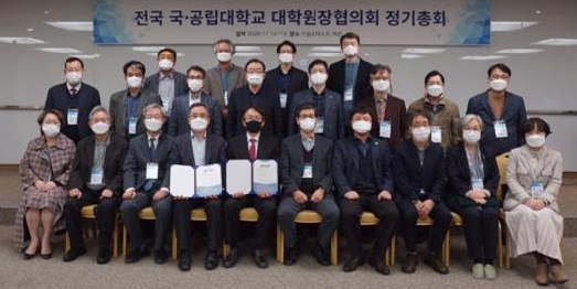 ▲ ‘전국 국‧공립대학교 대학원장협의회 회원들이 지난 12~13일 충북 제천 포레스트 리솜 제천에서 정기총회를 마친뒤 기념촬영을 하고 있다.ⓒ충북대