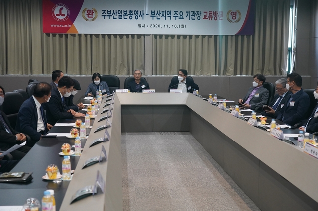 ▲ 수성대학교 김선순총장은 주요 기관장 20여명을 16일 대학으로 초청 간담회를 가졌다.ⓒ수성대학교