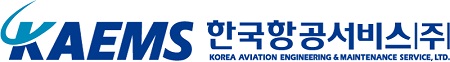 ▲ 한국항공서비스(KAEMS) CI. ⓒKAEMS