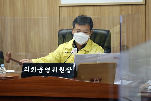 ▲ 세종시의회 의회운영위원회 김원식 위원장이 상임위원회의를 주재하고 있다.ⓒ세종시의회