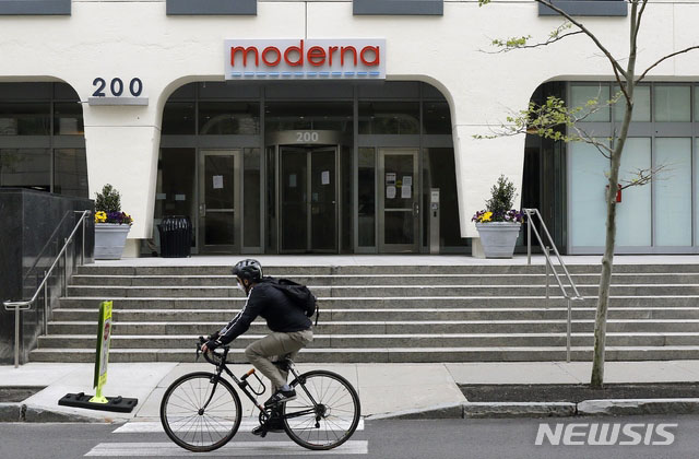 ▲ 메사추세츠 소재 모더나 본사. ⓒ뉴시스 AP. 무단전재 및 재배포 금지.