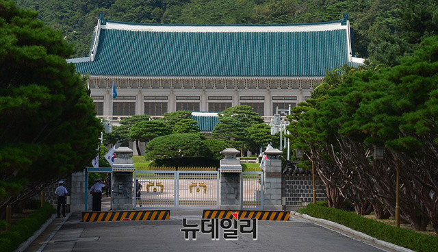 ▲ 청와대 본관. ⓒ뉴데일리 DB