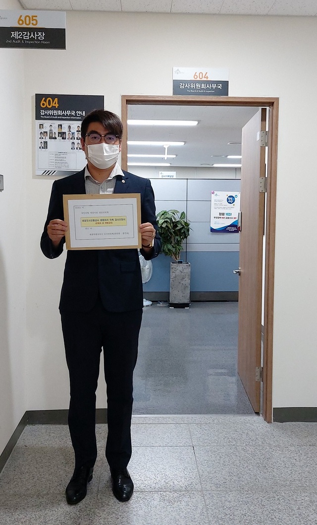 ▲ ⓒ국민의힘 세종시당