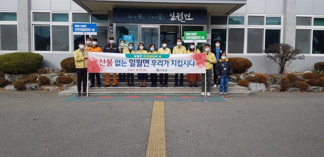 ▲ 영양군은 남성·여성의용소방대 기술경연대회를 지난 17일 오전 10시부터 영양생활체육공원 축구장에서 개최했다.ⓒ영양군