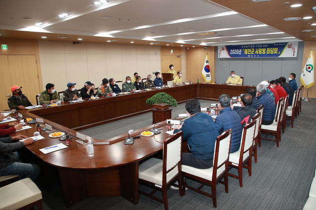 ▲ 김학동 예천군수는 ‘2020년 유해야생동물피해방지단’ 25명과 사랑방 좌담회를 가졌다.ⓒ예천군