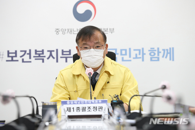 ▲ 강도태 중앙재난안전대책본부 1총괄조정관(보건복지부 2차관)이 18일 오전 정부세종청사에서 열린 중대본 회의에서 모두발언을 하고 있다. ⓒ뉴시스