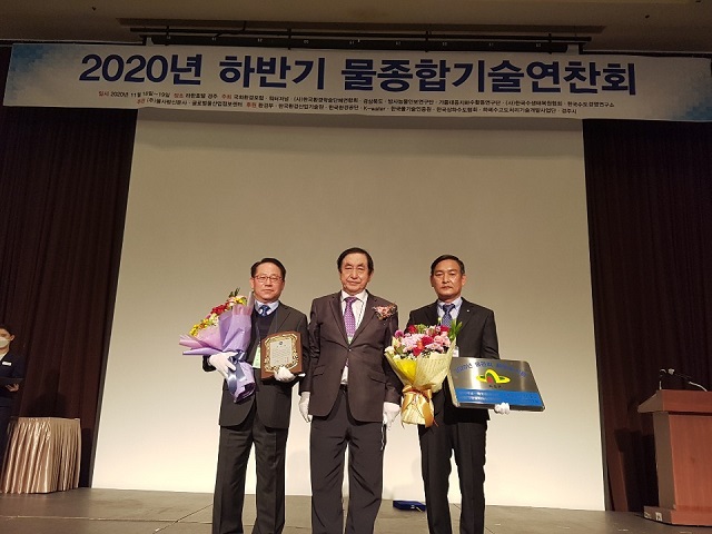 ▲ 의성군은 2020년 물관리 전국 최우수기관으로 선정됐다.ⓒ의성군