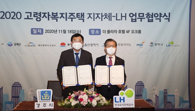 ▲ 주낙영 경주시장(왼쪽)과 변창흠 LH사장이 고령자복지주택 건립사업 공동 추진을 위한 업무협약을 체결했다.ⓒ경주시