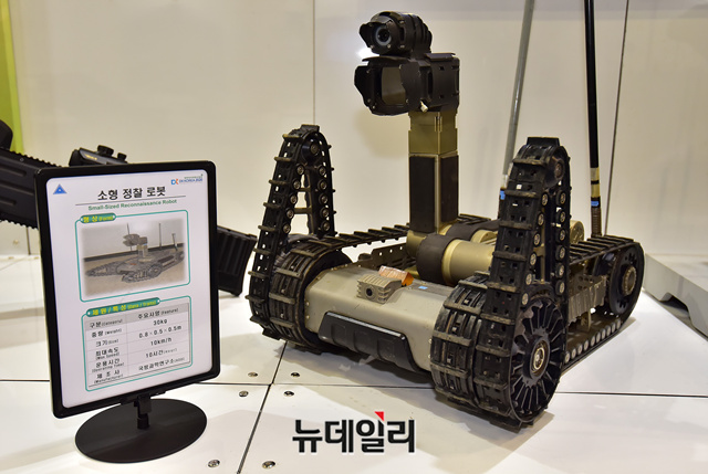 ▲ 소형정찰로봇