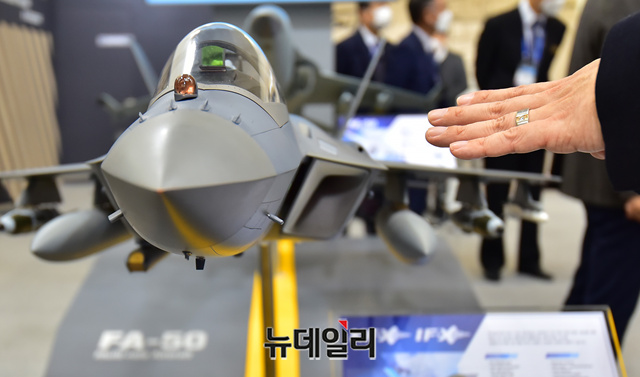 ▲ 한국형 스텔스전투기 KFX 모형