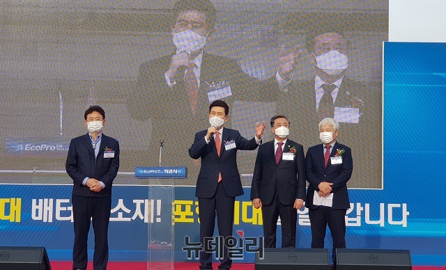 ▲ 이강덕 포항시장이 ㈜에코프로이엠 양극재 공장 착공식 축사를 하고 있다.ⓒ뉴데일리