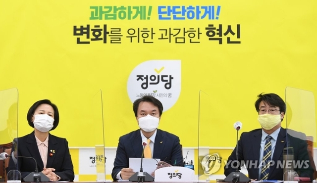 ▲ 정의당 김종철 대표(가운데)가 지난달 15일 오전 국회에서 열린 대표단회의에서 모두발언하고 있다. ⓒ연합뉴스