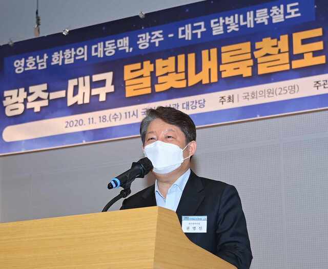 ▲ 권영진 시장이 ‘달빛내륙철도 건설 국회포럼’에 참석해 인사말을 하고 있다.ⓒ대구시