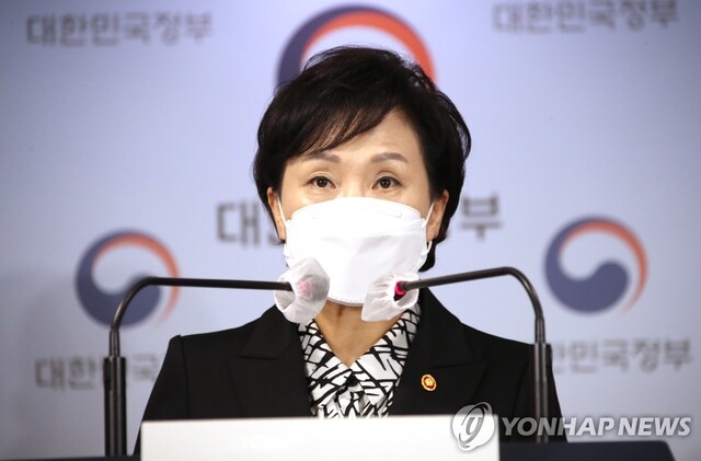 서민·중산층 주거안정대책을 발표하고 있는 김현미 국토교통부 장관ⓒ연합뉴스