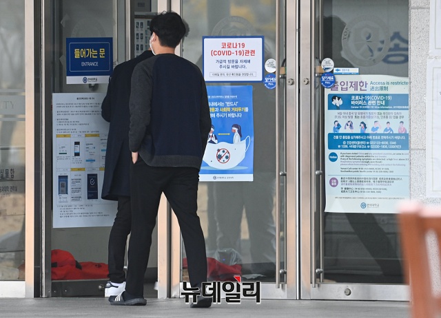 ▲ 연세대학교 측은 해당 시설에 방역 조치를 하고 공대 실험실습실을 폐쇄했다. ⓒ권창회 기자