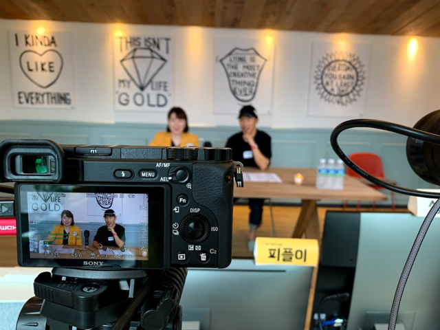 ▲ 우아한 컬쳐캠프 ⓒ우아한형제들