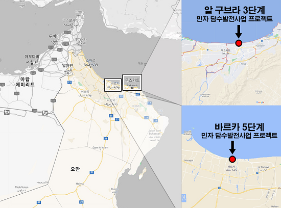 ▲ GS이니마가 수주한 오만 프로젝트 위치도. ⓒ GS건설