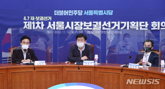 ▲ 지난 16일 서울 여의도 국회에서 열린 더불어민주당 서울특별시당 4.7 재ㆍ보궐선거  제1차 서울 시장보궐선거기획단 회의에서 김민석 선거기획단장이 인사말을 하고 있다. ⓒ뉴시스