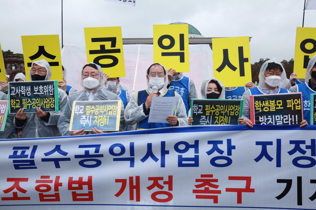▲ 하윤수 한국교총 회장이 19일 국회 앞에서 열린 '학교 필수공익사업장 지정 위한 노동조합법 개정 촉구 기자회견' 에서 기자회견문을 낭독하고 있다. ⓒ교총