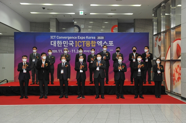 ▲ 대구경북경제자유구역청은 19일부터 20일까지 2일간 대구 엑스코에서 개최하는 ‘2020 대한민국 ICT융합엑스포(ITCE 2020)’에 참가했다.ⓒ대구경북경제자유구역청