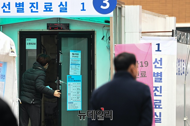 ▲ 20일 오후 서울 중구 국립중앙의료원 선별진료소를 찾은 시민이 검사를 받으러 들어가고 있다. ⓒ권창회 기자