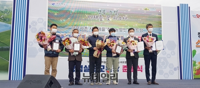 ▲ 청년농업인은 지난해 1기 50명, 올해 2기 33명을 모집해 교육과정을 수행하고 있다. 내년에 3기를 추가 모집할 계획으로 1기 교육생중 8명은 의성군에 창업하며 청년농업인의 꿈에 한 발짝 다가섰다.ⓒ뉴데일리 박진호 기자