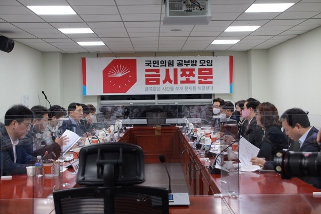 ▲ 20일 김기현 국민의힘 의원이 주도하는 당 공부모임 '금시쪼문'에서 윤창현 의원이 기업장악3법 문제점에 대한 발제를 하고 있다.ⓒ김기현 국민의힘 의원실