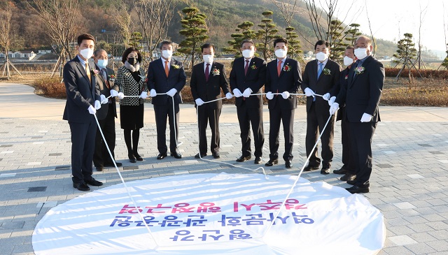 ▲ 경주시는 ‘형산강 역사문화관광공원’ 준공식을 가졌다.ⓒ경주시