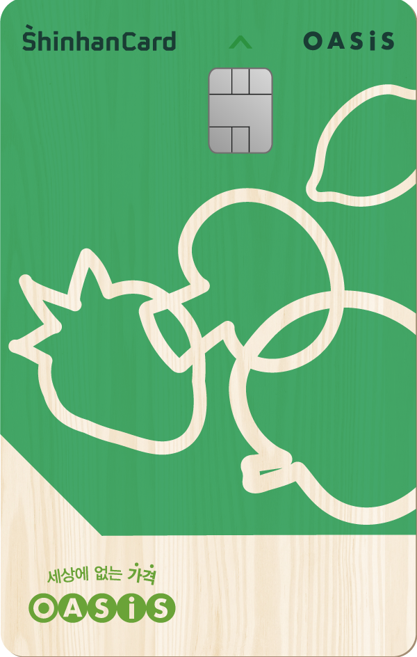 ▲ ⓒ신한카드