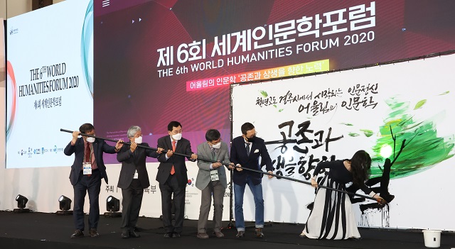 ▲ 경주시는 ‘제6회 세계인문학포럼’을 성공리에 마쳤다.ⓒ경주시