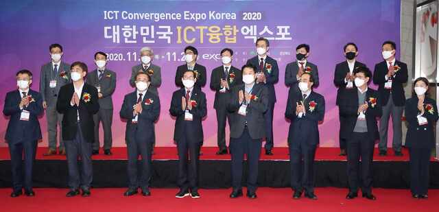 ▲ ‘2020 대한민국 ICT융합엑스포(ITCE 2020)’가 지난 20일 대구 엑스코에서 개최됐다.ⓒ대구시