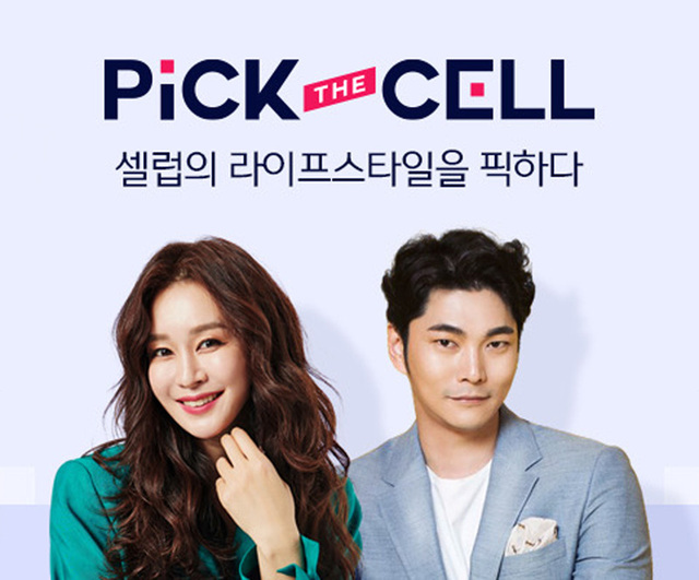 ▲ ⓒCJ ENM 오쇼핑부문