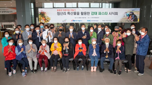 ▲ 서부발전이 마련한 '통통한 어촌만들기' 행사 모습 ⓒ서부발전 제공