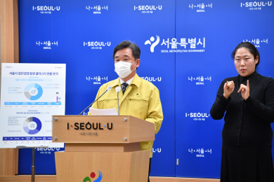 ▲ 서정협 서울시장 권한대행이 23일 오전 서울시청에서 거리두기 2단계 상향 관련 온라인 브리핑을 하고 있다. ⓒ서울시