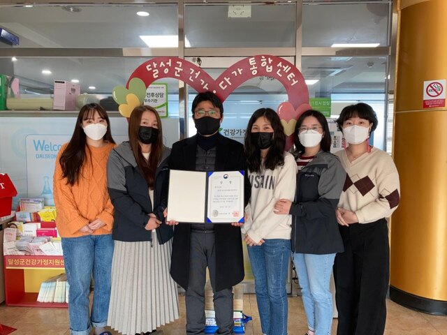 ▲ 달성군 아이돌봄서비스 제공기관 평가 결과 우수 등급을 받았다.ⓒ달성군