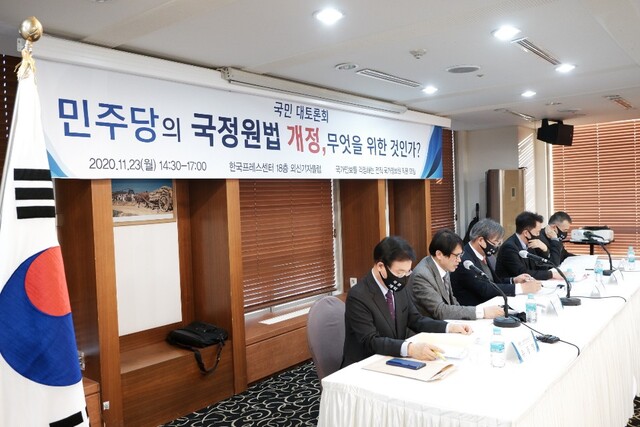 ▲ 23일 '국가안보를 걱정하는 전직 국가정보원 직원 모임'이 한국프레스센터 18층 외신기자클럽에서 개최한 '민주당의 국정원법 개정, 무엇을 위한 것인가' 토론회 모습. ⓒ송원근 기자